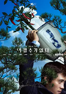 正在播放国产无套露脸
